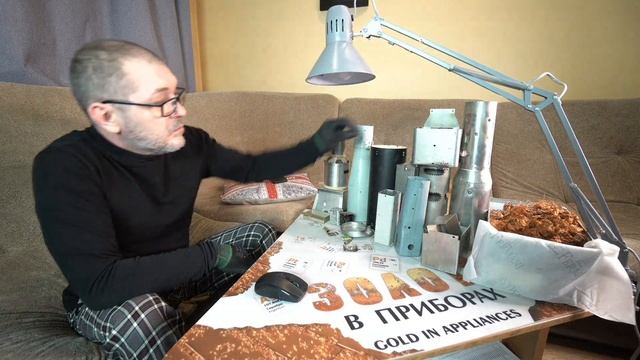 Пермаллой (сплав никеля) Дороже меди !!! или ПЕРМАЛОИД?)) смотреть онлайн