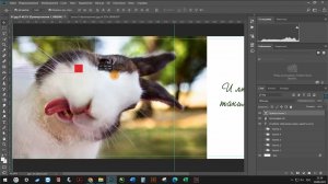 Создание макета фотокниги