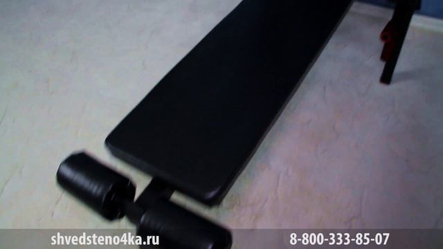 Шведская стенка черная. Купить в интернет магазине с доставкой. смотреть онлайн