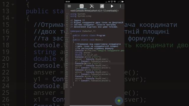 Задача1_11 смотреть онлайн