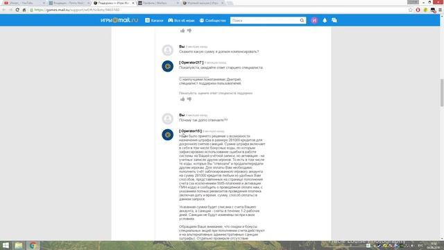 ОТВЕТ ЛАСКЕ! ВСЯ ПРАВДА О МОЕМ БАНЕ! СМОТРИТЕ ДО КОНЦА(Перезалив с канала _Инорт_) смотреть онлайн