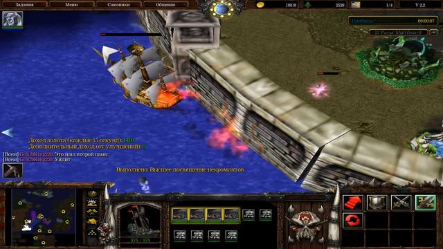 23 Расы v2.2R - WarCraft - Мяско! смотреть онлайн