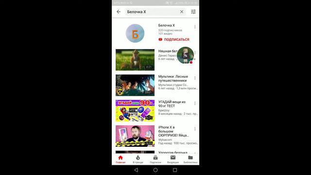 Стрим игры "Instagram". смотреть онлайн