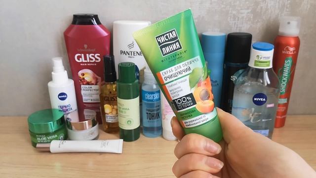 Мои запасы КОСМЕТИКИ во время ВОЙНЫ// смотреть онлайн