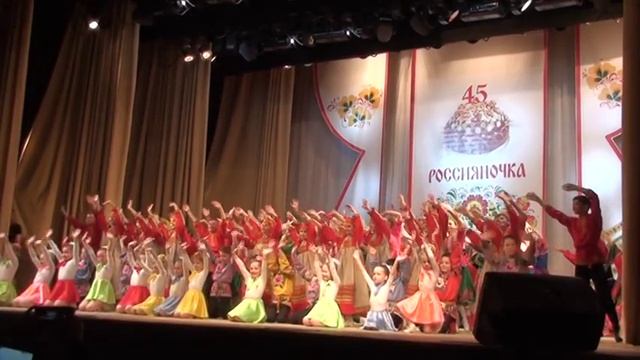 финальный этюд выступления ансамбля "Россияночка"2017г. смотреть онлайн