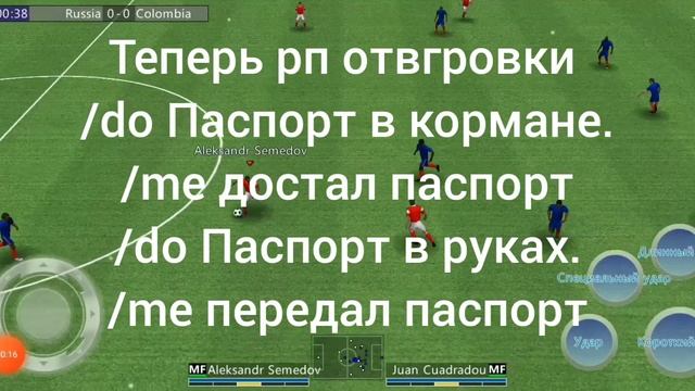 Рп термины (ДМ ТК СК БХ ПГ ФФ ЗЗ) И Рп отыгровки смотреть онлайн