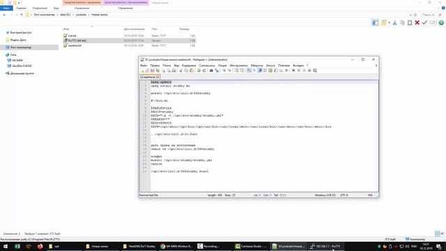 Блокировка рекламы на роутере с прошивкой от Padavan с помощью NextDNS смотреть онлайн