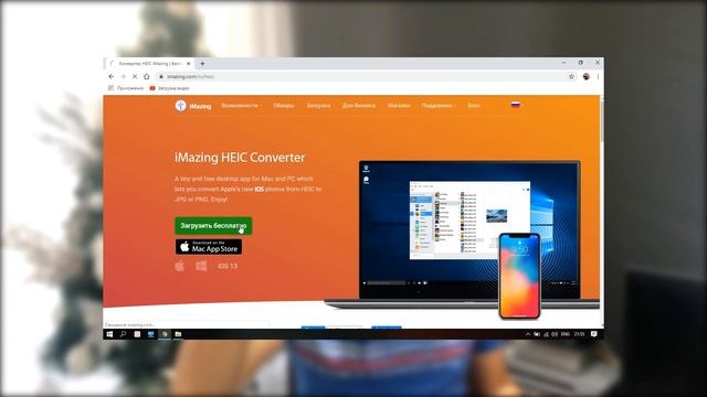 Как конвертировать HEIC в JPEG - Целых два способа решения смотреть онлайн