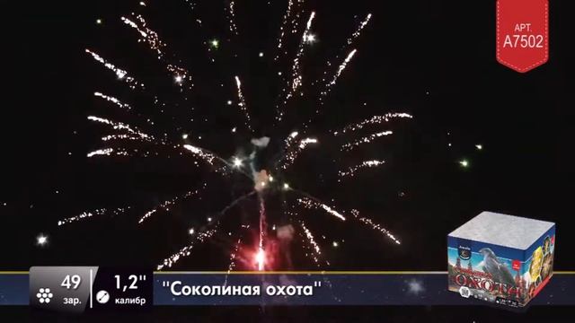 Выбираем салют на свадьбу смотреть онлайн