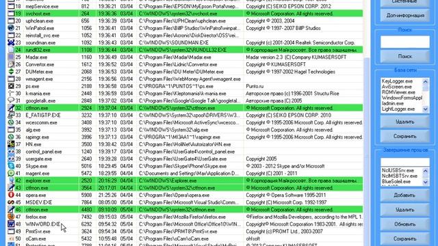 13. Настройки. Окно процессов смотреть онлайн