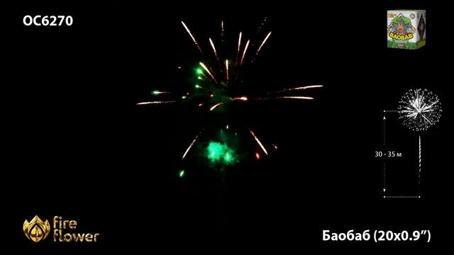 OC6270 Фейерверки, салюты, бенгальские огни, фонтаны, петарды, римские свечи, хлопушки, ракеты смотреть онлайн