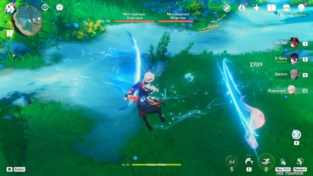 ДОСТИЖЕНИЯ «МЕЧ УЩЕЛЬЯ» И «ЗАКОННЫЙ ПУТЬ МЕЖ ДВУХ РЕК» | «THE WHITE PATH BETWEEN TWO RIVERS» GENSHI