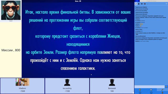 Давай подумаем - SiGame # 1 смотреть онлайн