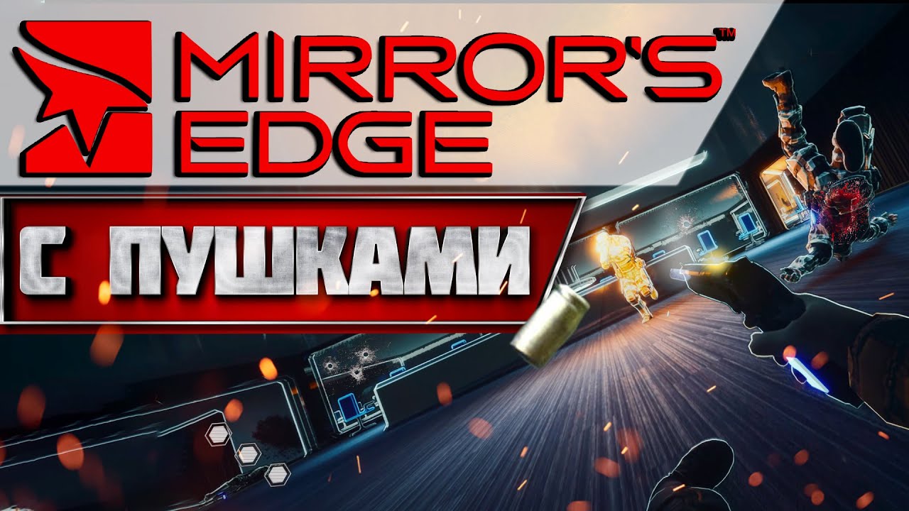 SEVERED STEEL ОБЗОР