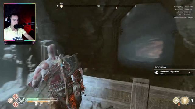 Прохождение God Of War PC (2022) ◉ Прохождение на русском языке #3 смотреть онлайн