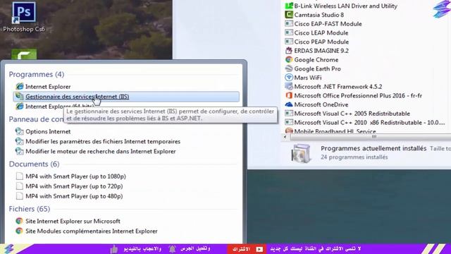 حل مشكلة تثبيت برامج 32 bit على نسخة ويندوس 64 bit смотреть онлайн