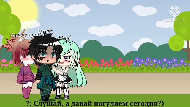 💢Я тебя не Отдам💢 смотреть онлайн