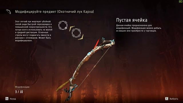 HORIZON Zero Dawn ➤ Прохождение ➤ Часть 2 смотреть онлайн