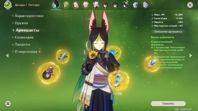 АКТУАЛЬНЫЙ ГАЙД на КОЛЛЕИ l Genshin Impact 3.0 смотреть онлайн