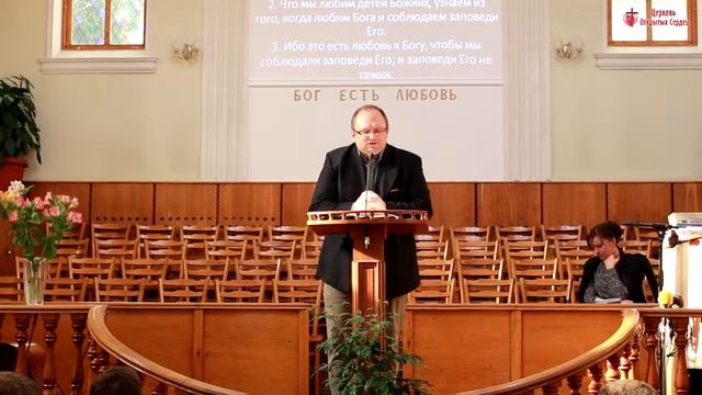 Крымская молодёжная конференция. Михаил Полиянский, 1Иоан.5:13-14 смотреть онлайн