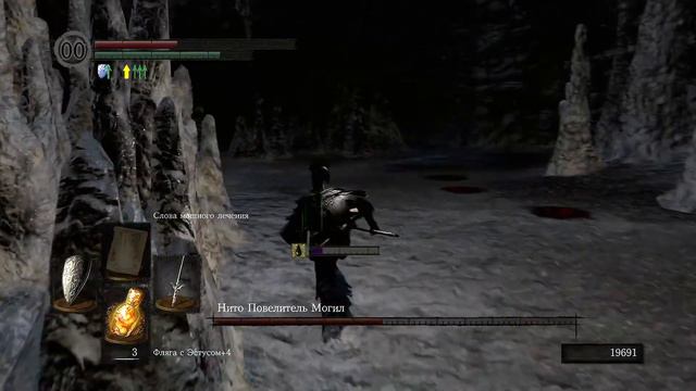 DARK SOULS: REMASTERED. Боссы №5. Вихрь, Нито Повелитель Могил, Гвиндолин Тёмное Солнце. смотреть онлайн