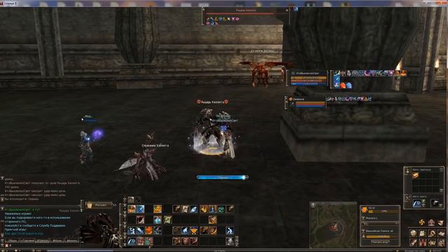 Lineage 2 Essense. Крафтер. Я кузнец, я не могу не куя. смотреть онлайн