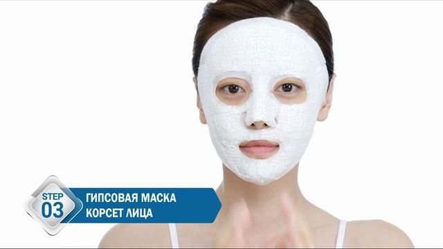 Как пользоваться Maxclinic Miraclinic Mask смотреть онлайн