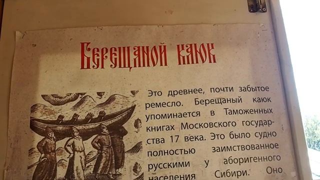 Одиночный поход на байдарке по рекам Луза и Юг - Есть ли Юг на Севере? Часть 1 смотреть онлайн