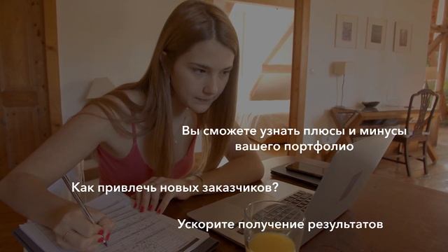 Консультации для графических дизайнеров и новичков в дизайне смотреть онлайн