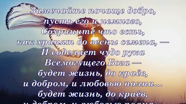 Подбирайте слова не спеша... Владимир Зыбкин.