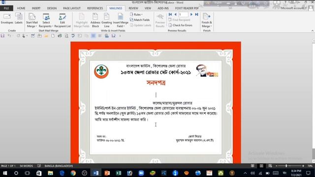 Ms Word & Ms Excel full bangla tutorial, смотреть онлайн