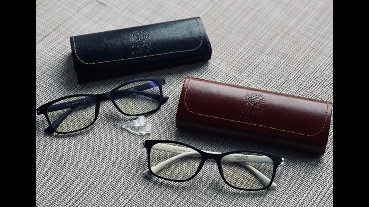 Графеновые очки - высокотехнологичные очки с графеном смотреть онлайн