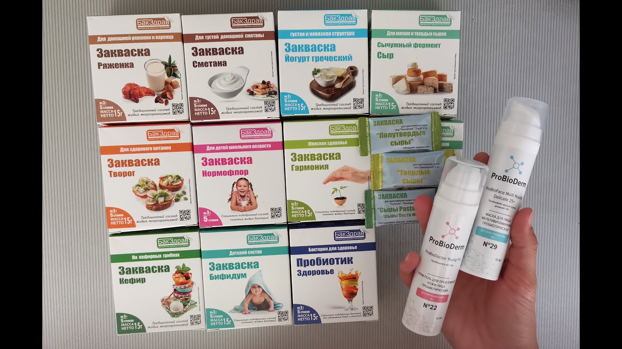 Кефир, ряженка и творог от БАКЗДРАВ своими руками! Обзор на продукцию компании Бакздрав!