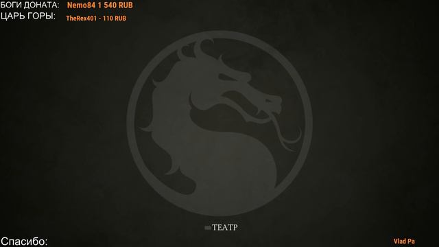 КИТАНА СКОРБНАЯ - Mortal Kombat XL