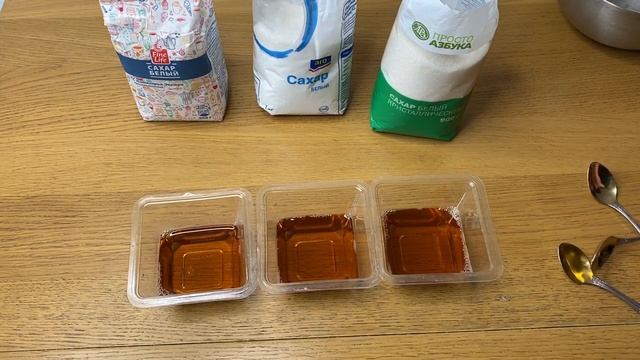 Сахар // Обзор 10 марок сахара // Как проверить сахар в домашних условиях // Какой сахар покупать смотреть онлайн