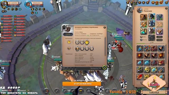 Albion online - !!РОЗЫГРЫШ!! ПЕРЕИДИ НА МОЙ КАНАЛ ТВИЧ!ДРОПСЫ!!!https://www.twitch.tv/lukovvka смотреть онлайн