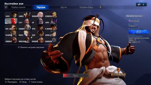 ##Мощные битвы в игре Street Fighter 6 Ultimate Edition Dan Vs FireOriona Vs Romana# смотреть онлайн