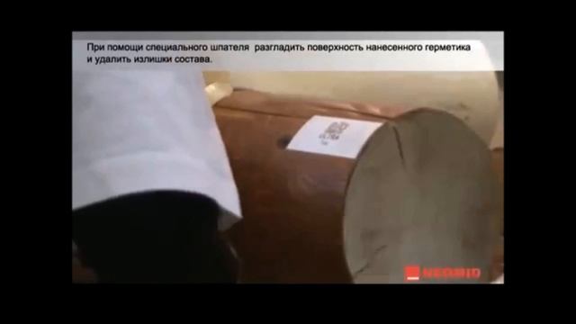 Герметик теплый дом НЕОМИД Wood Professional для дерева смотреть онлайн