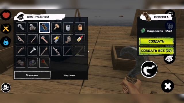 survive on raft| строительство а так же проблемы с ресурсами.#2 смотреть онлайн