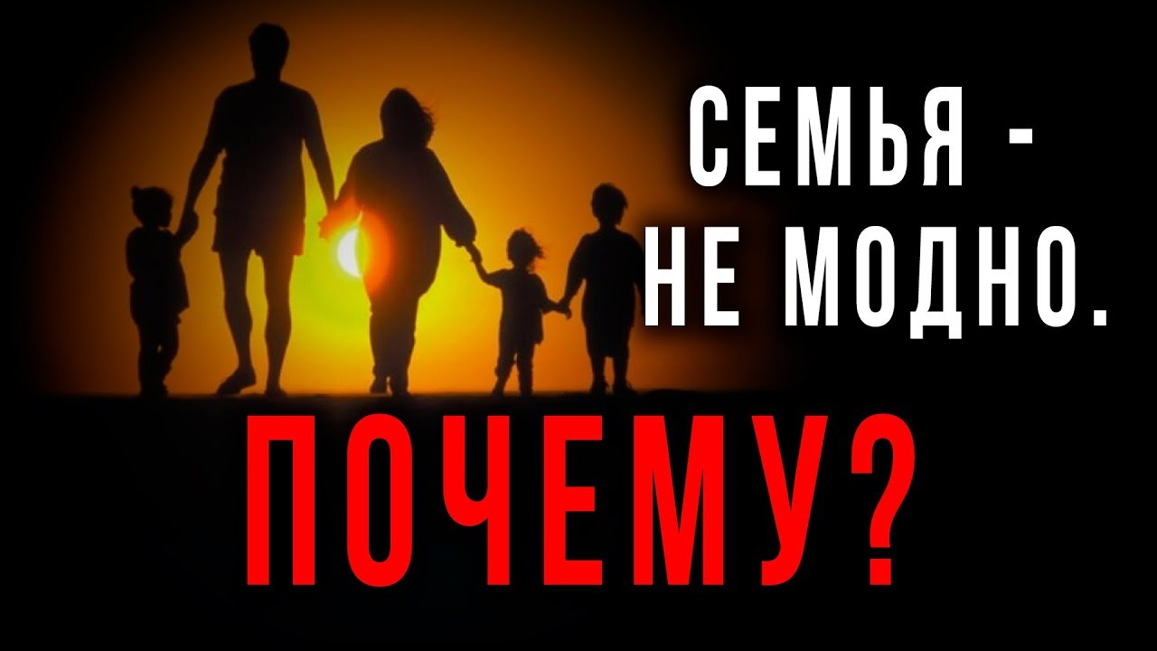 Полумужики и полубабы. Пора задуматься к чему это приведет. Володар Иванов смотреть онлайн