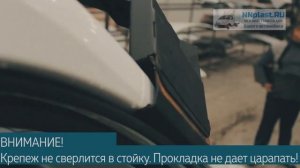 Установка солнцезащитного козырька на Газель Некст