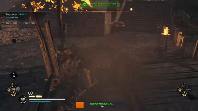 Assassin's Creed Valhalla Стрим ➤ История Одного Викинга #4 смотреть онлайн