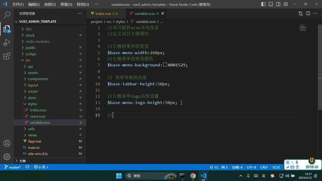 038 Logo组件的封装 смотреть онлайн