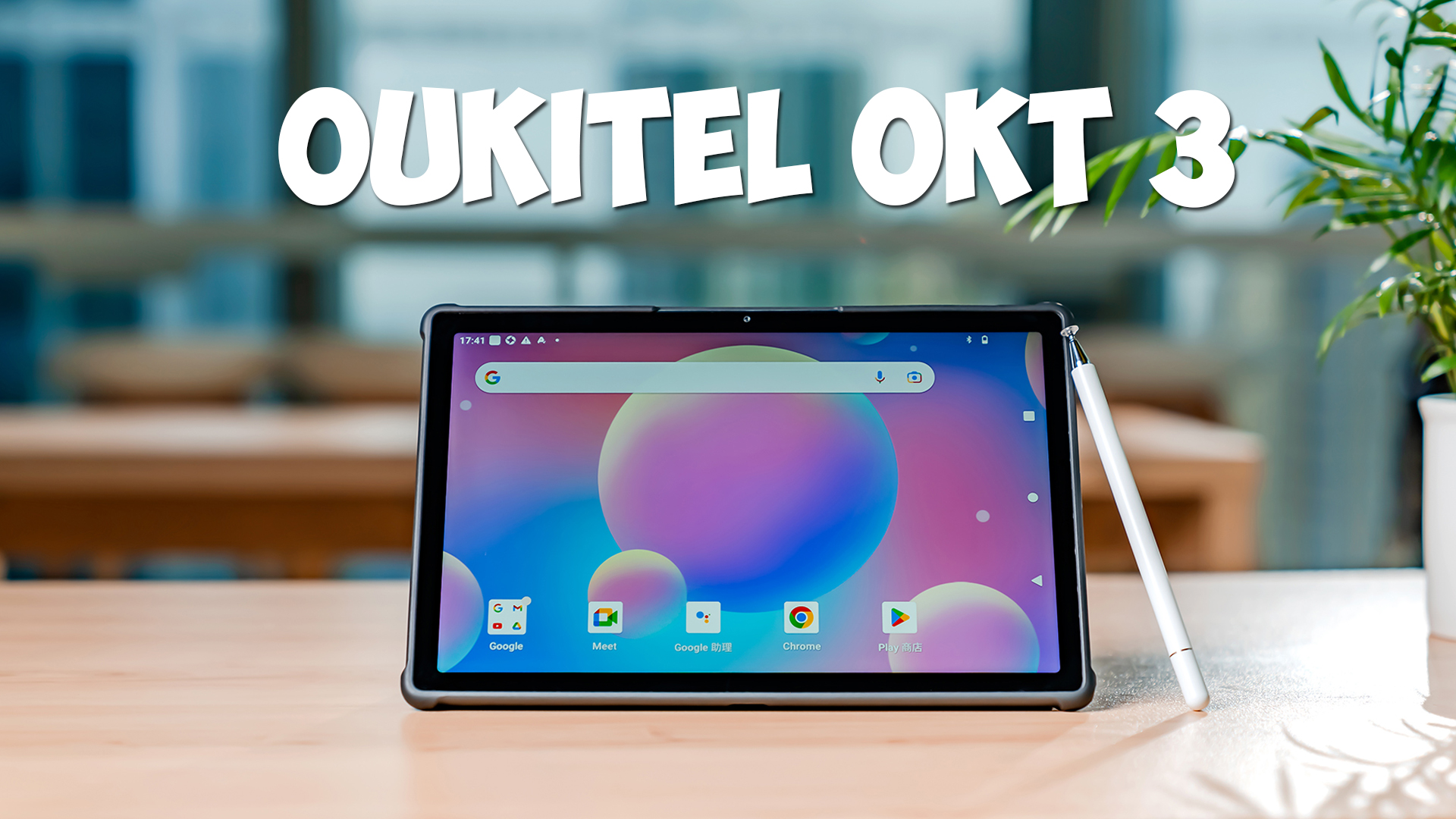 Oukitel OKT 3 первый обзор на русском