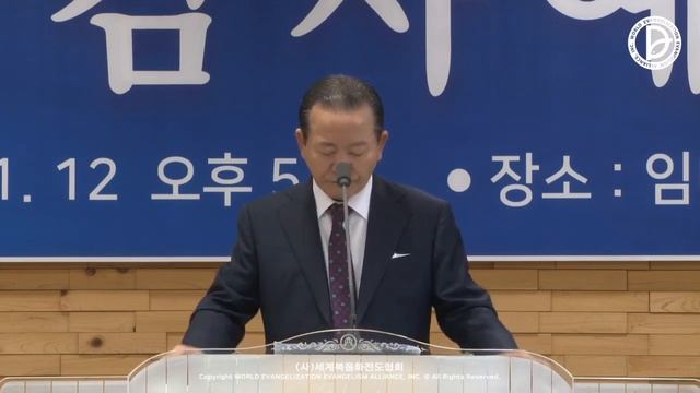 12-11-2023/ 1-ое воскресное служение/ Скорбь за спасение устаревшего иудаизма (2Фес 1:1-12) смотреть онлайн