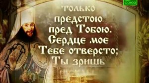 Ежедневная молитва свт. Филарета Московского