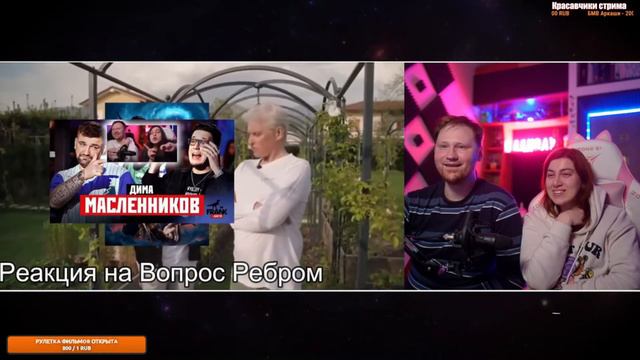 РЕАКЦИЯ НА ТИНЬКОВ ПОЯСНЯЕТ ЗА РЕАКЦИИ ЛАНДАУ / Нарезки ЛАНДАУ смотреть онлайн