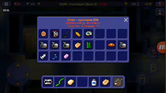 Гребень и пластмасса скоро ключ смотреть онлайн