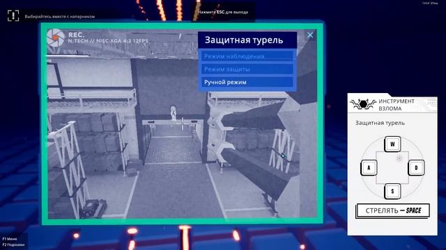 Танго-Манго смотреть онлайн