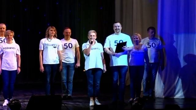 Поздравление бывших родничат с юбилеем "Родничка" смотреть онлайн